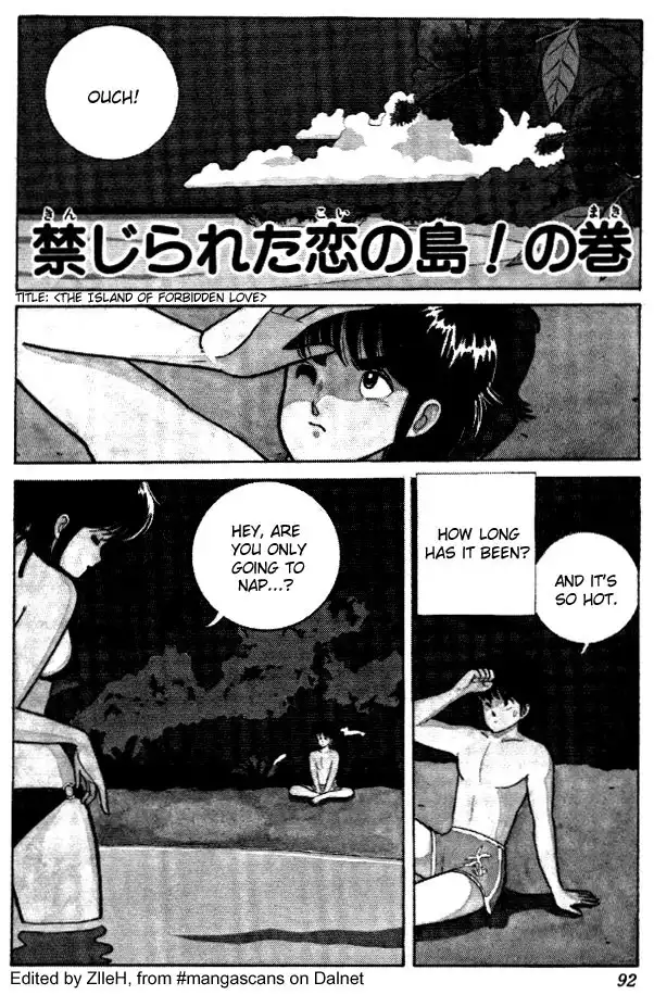 Kimagure Orange Road Chapter 21 1